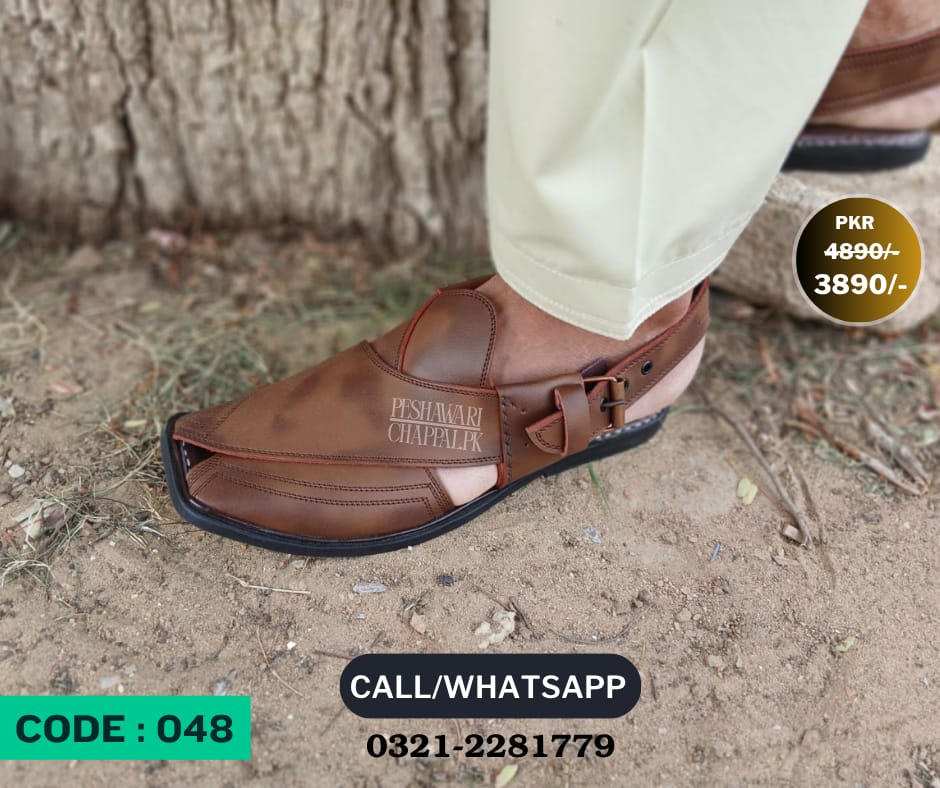 Classic Double Shade - 048