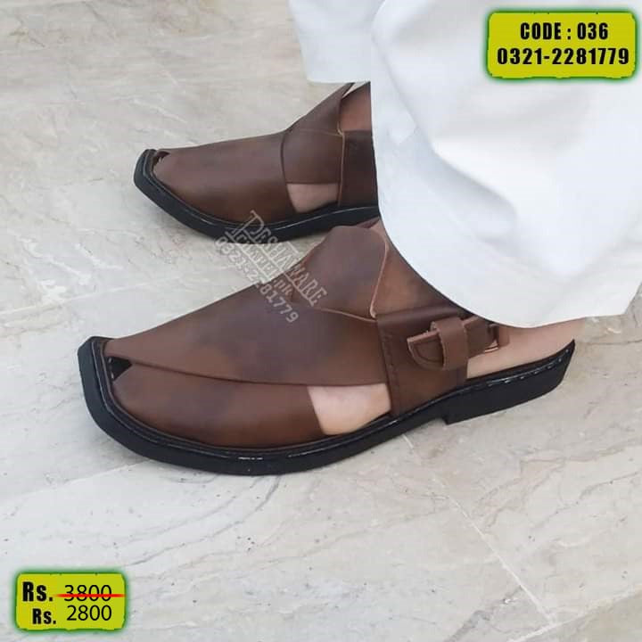 Round Double Shade - 036