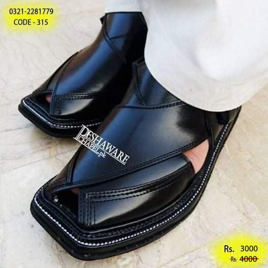 black Triple Gear - 315