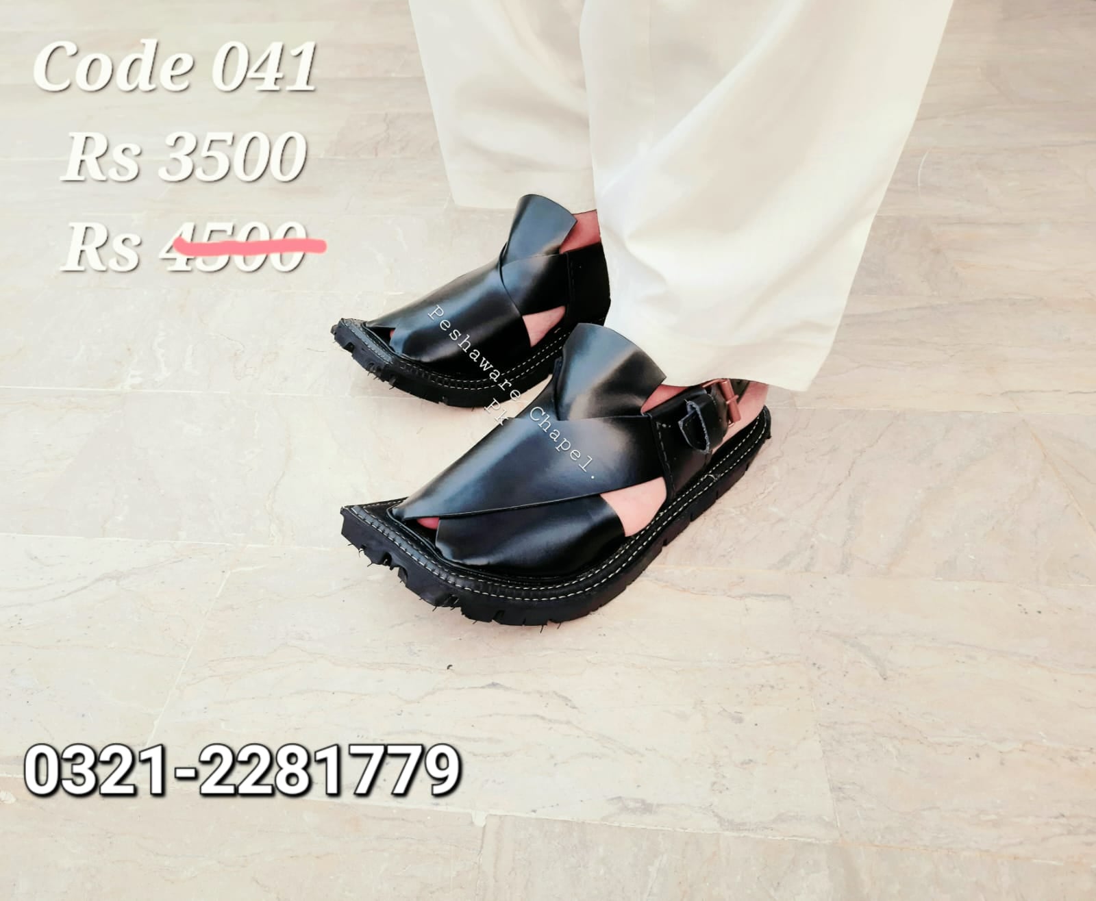 Jeep Tyre Sole - 041